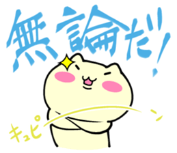 Small animals our everyday sticker #5027720