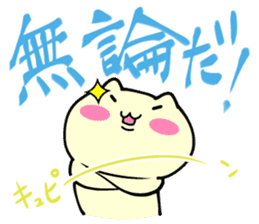 Small animals our everyday sticker #5027720