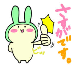 Small animals our everyday sticker #5027729