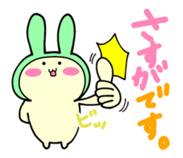 Small animals our everyday sticker #5027729