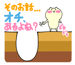 Small animals our everyday sticker #5027739