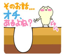 Small animals our everyday sticker #5027739