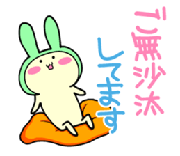 Small animals our everyday sticker #5027749