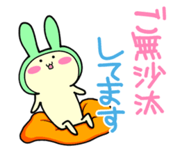 Small animals our everyday sticker #5027749