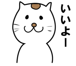 John & Bobby Company 2 sticker #5027873