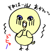 Nagisa chan sticker #5027916