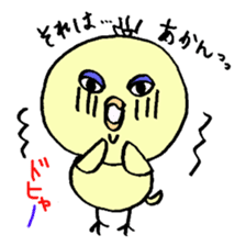 Nagisa chan sticker #5027916