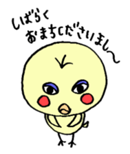 Nagisa chan sticker #5027925
