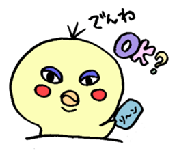Nagisa chan sticker #5027926