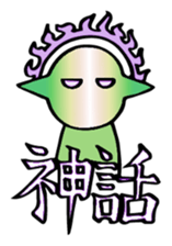 mint-san and friends. sticker #5028399