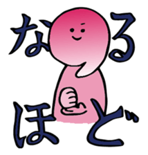 mint-san and friends. sticker #5028404