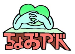 mint-san and friends. sticker #5028415