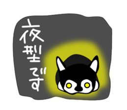 Kawaii dog,Dub Vol.2 sticker #5028767