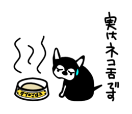 Kawaii dog,Dub Vol.2 sticker #5028770