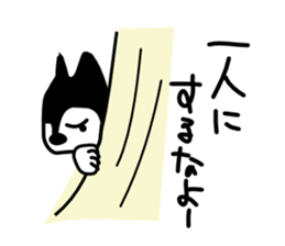 Kawaii dog,Dub Vol.2 sticker #5028772