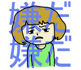 I am irritated. sticker #5029055