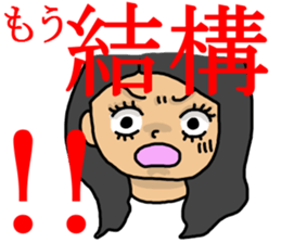 I am irritated. sticker #5029057