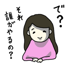 I am irritated. sticker #5029062