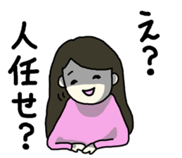 I am irritated. sticker #5029063