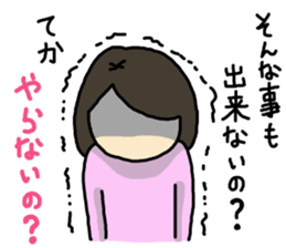 I am irritated. sticker #5029064