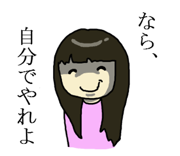 I am irritated. sticker #5029065