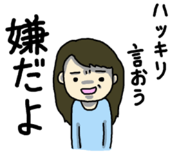 I am irritated. sticker #5029066