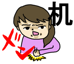 I am irritated. sticker #5029069