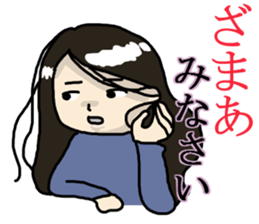 I am irritated. sticker #5029071