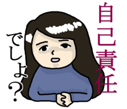 I am irritated. sticker #5029072