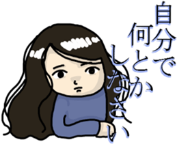 I am irritated. sticker #5029073