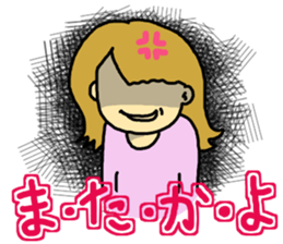 I am irritated. sticker #5029074