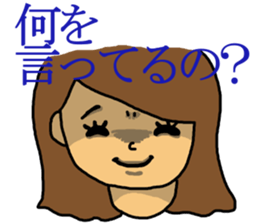 I am irritated. sticker #5029079