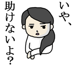 I am irritated. sticker #5029082