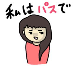 I am irritated. sticker #5029084