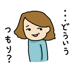 I am irritated. sticker #5029085