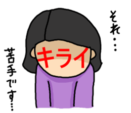 I am irritated. sticker #5029087