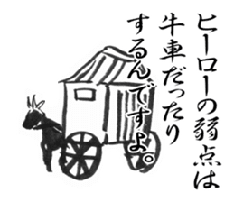 Devas in 21st century ! sticker #5029199