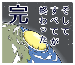 The cool white cat sticker #5029479