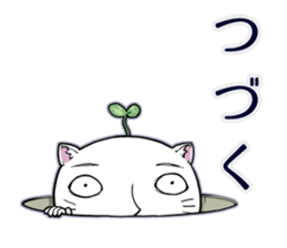 The cool white cat sticker #5029480