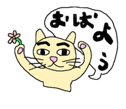 Various, good morning. sticker #5029671