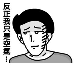 moron corps PART 2 sticker #5029694