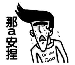 moron corps PART 2 sticker #5029697