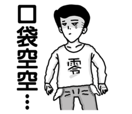 moron corps PART 2 sticker #5029706