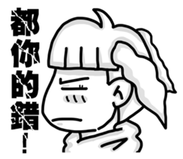 moron corps PART 2 sticker #5029711