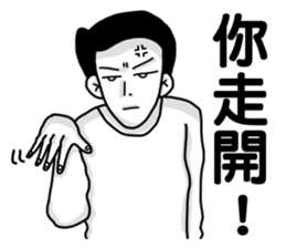 moron corps PART 2 sticker #5029716