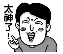 moron corps PART 2 sticker #5029717