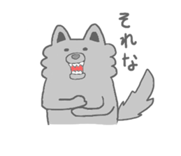 wolf's life sticker #5030178