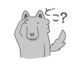 wolf's life sticker #5030187