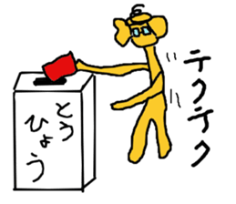 Dog go sticker #5030769