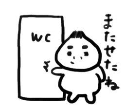 onionnnn! sticker #5030921